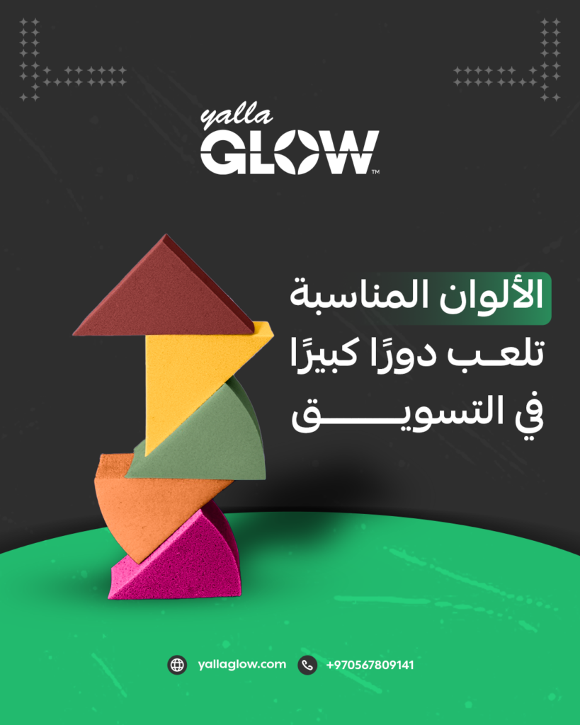 تحتوي هذه الصورة على سمة alt فارغة؛ اسم الملف هو 18-819x1024.png